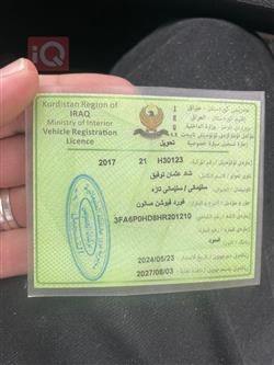 فورد فيوجن